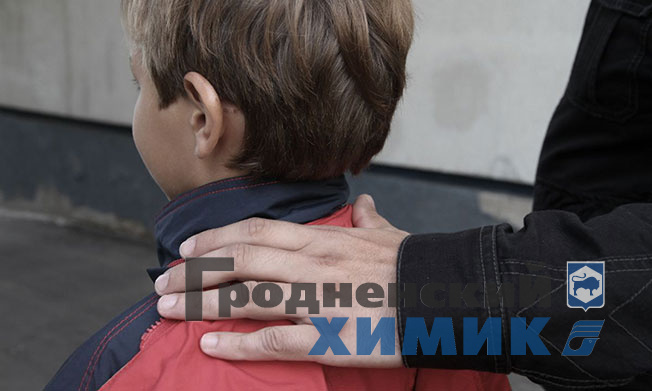 берегитесь педофила.jpg